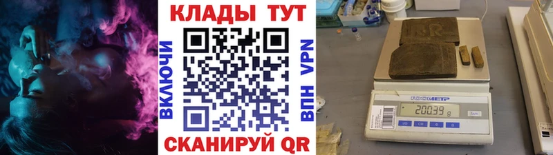 Наркотические вещества Азнакаево Конопля A-PVP АМФ COCAIN Гашиш