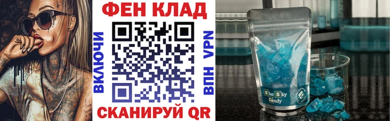 АМФЕТАМИН 97% Азнакаево