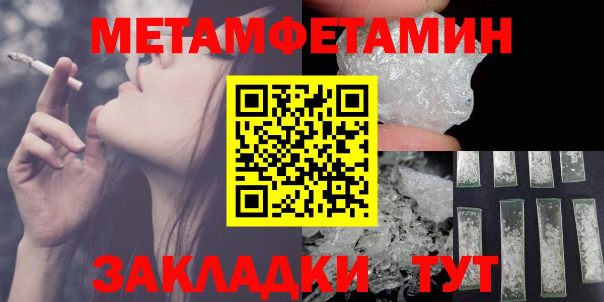 25-NBOMe  МЕТ  Вход с VPN  A PVP  Плюхи  Азнакаево  Мефедрон  Cocaine 