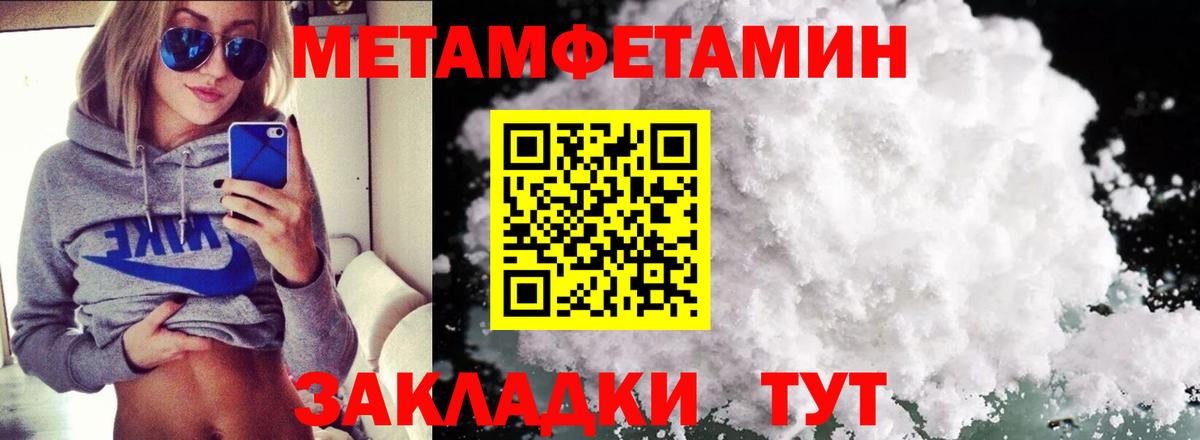 АМФЕТАМИН VHQ Азнакаево