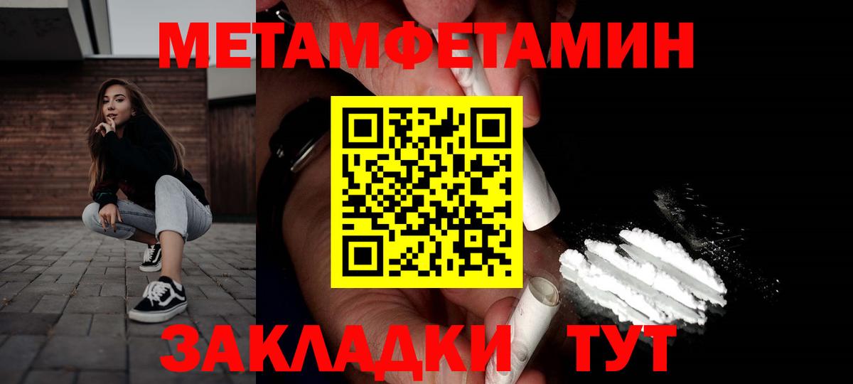 АМФЕТАМИН  Амфетамин Premium  Вход с VPN  Азнакаево  Амфетамин 98% 