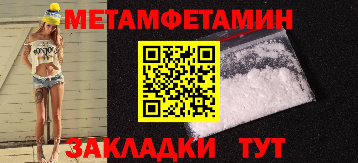 Amphetamine Premium Азнакаево