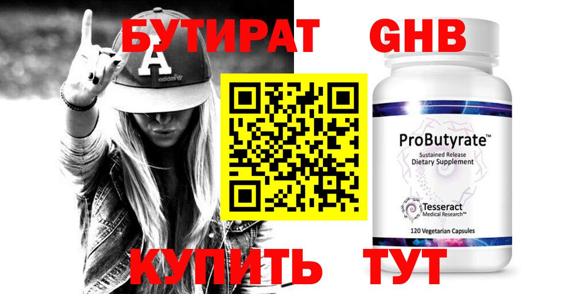Азнакаево  Вход с VPN  Экстази  Cocaine  Меф кристаллы  Конопля  МЕТАМФЕТАМИН  ГАШ 