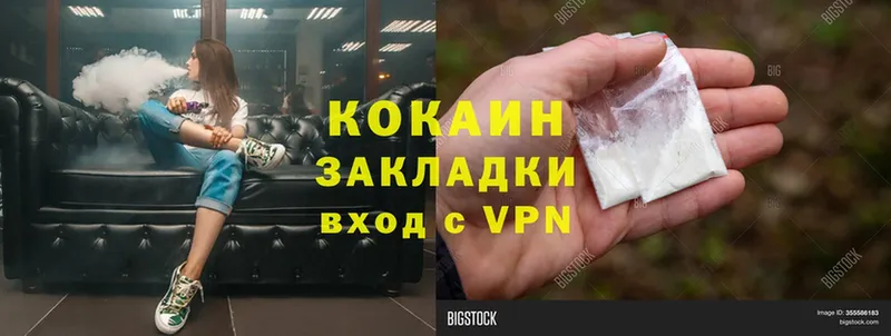 Cocaine 97%  наркотики  Азнакаево 