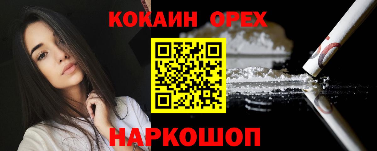 Cocaine Эквадор Азнакаево