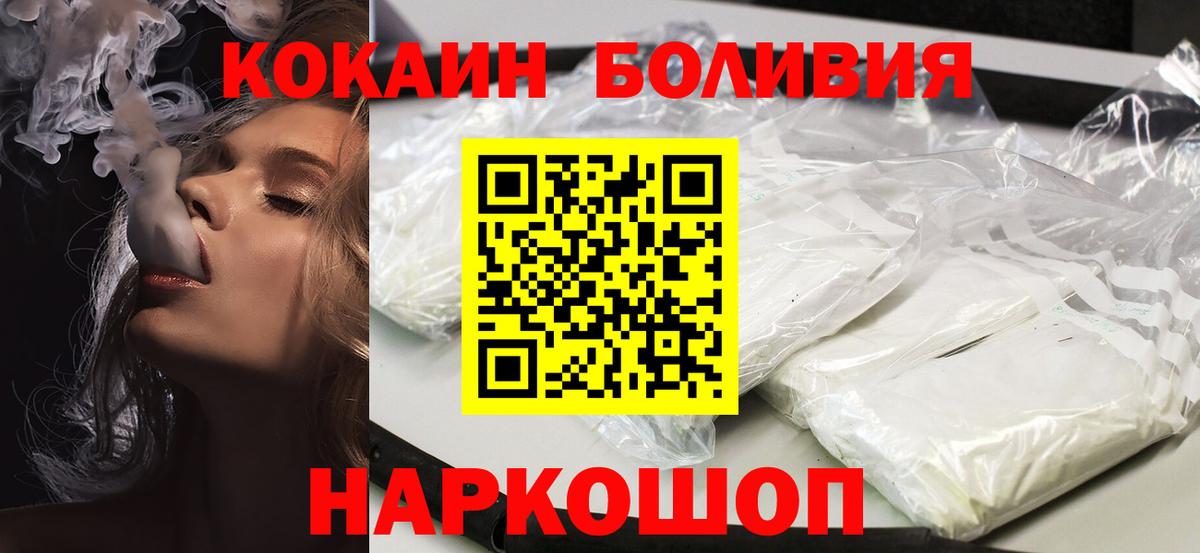 COCAIN Колумбийский Азнакаево