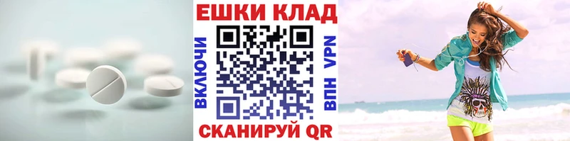 ЭКСТАЗИ XTC Азнакаево