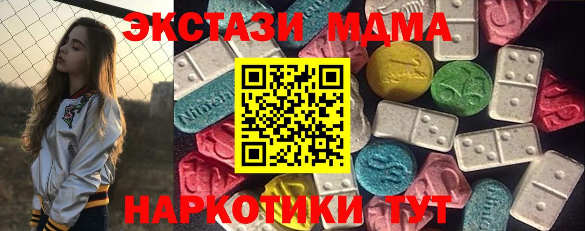 Ecstasy XTC  Ешки  Азнакаево  Вход с VPN  Экстази бентли 