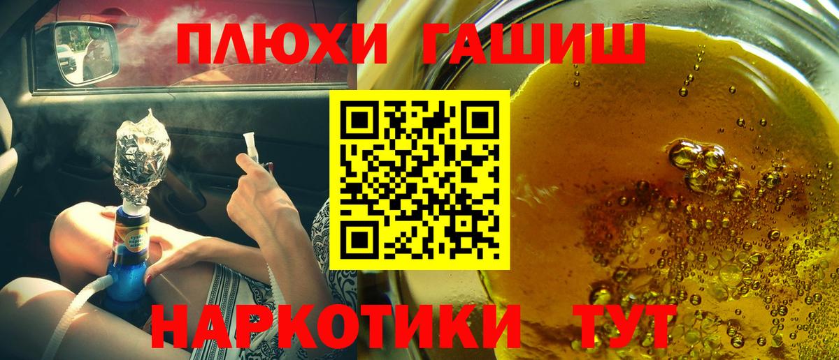 как найти закладки  ГАШИШ Cannabis  Вход с VPN  ГАШИШ хэш  Азнакаево 