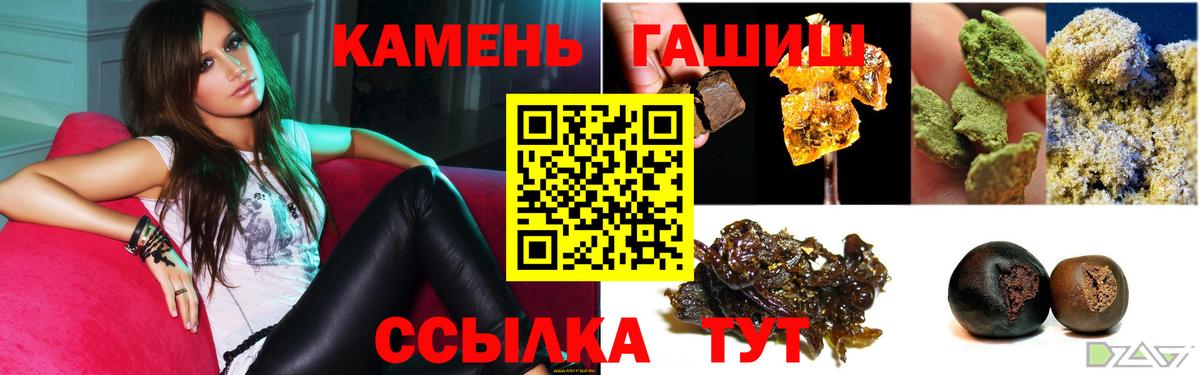 ГАШ гашик  Азнакаево  ГАШ убойный 