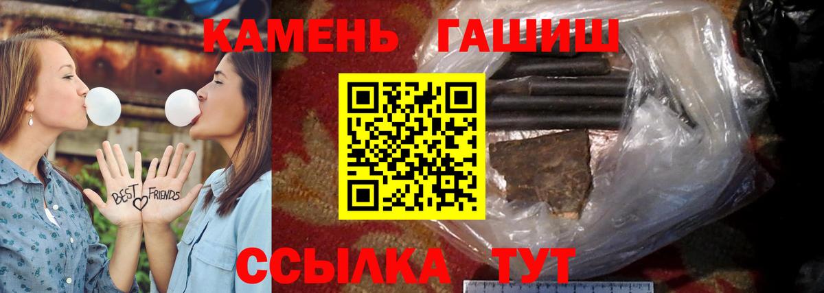 ГАШ 40% ТГК Азнакаево