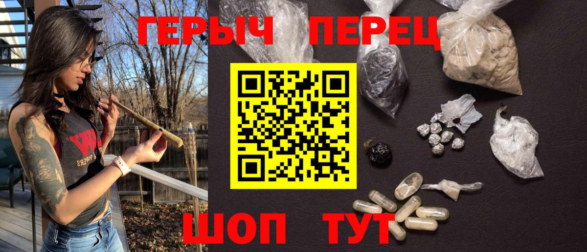 Меф мяу мяу Азнакаево