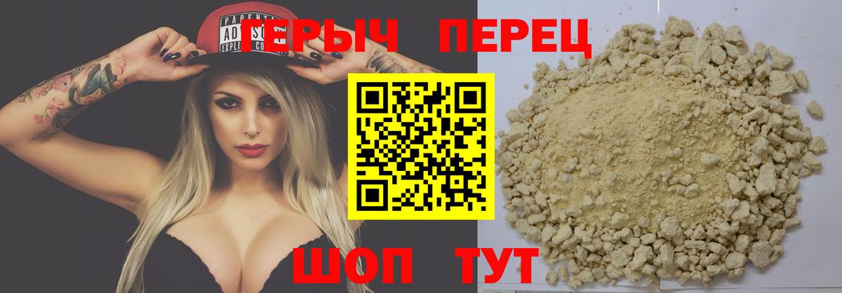 Героин  Вход с VPN  Азнакаево  Героин афганец 
