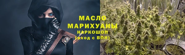 каннабис Переславль-Залесский