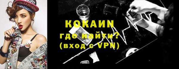 кокаин VHQ Вязьма