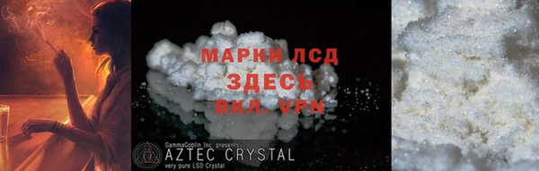 таблы Пестово