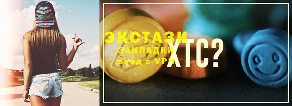 индика Пересвет