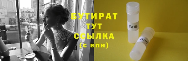 каннабис Переславль-Залесский