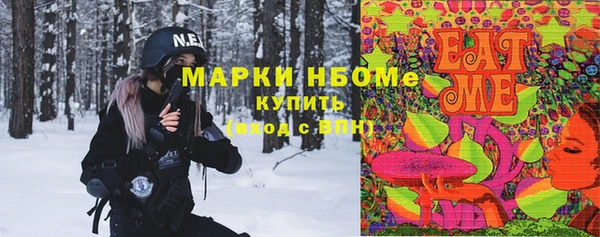 каннабис Переславль-Залесский