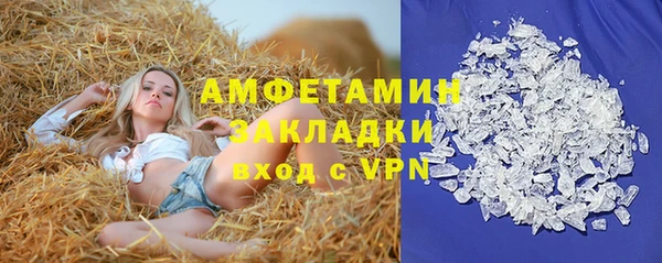таблы Пестово