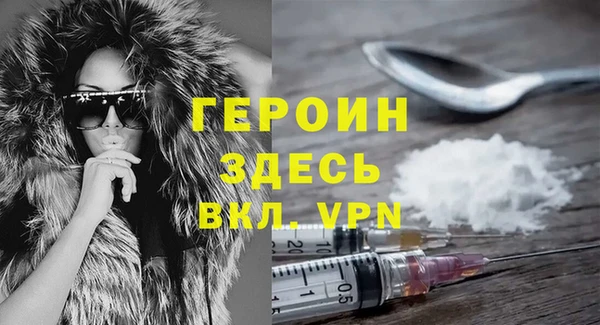 COCAINE Болхов