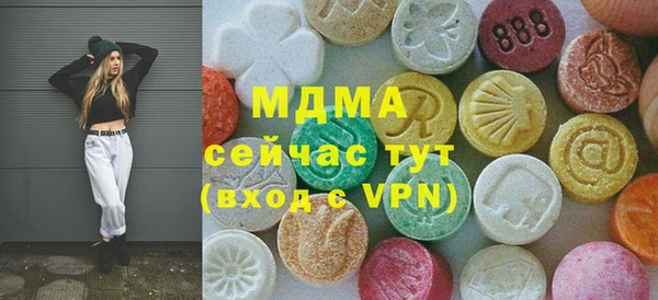 кокаин VHQ Вязьма