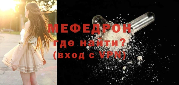 индика Пересвет
