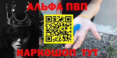 таблы Абакан