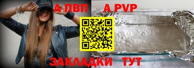 тгк Волжский