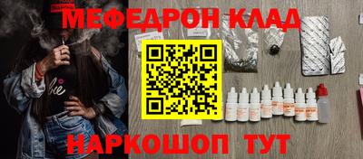 PSILOCYBIN Абинск