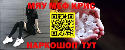 PSILOCYBIN Абинск