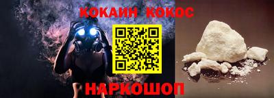 мяу мяу кристалл Абакан