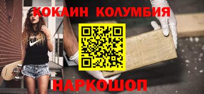 мефедрон Волжск
