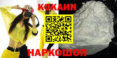 таблы Абакан