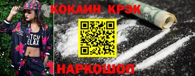 PSILOCYBIN Абинск