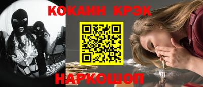 трава Азнакаево