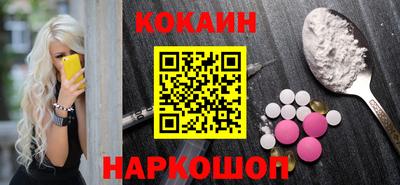 мефедрон Волжск