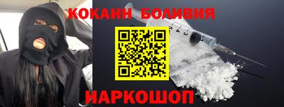 мефедрон Волжск