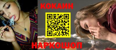альфа пвп VHQ Волгодонск
