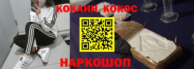 альфа пвп VHQ Волгодонск