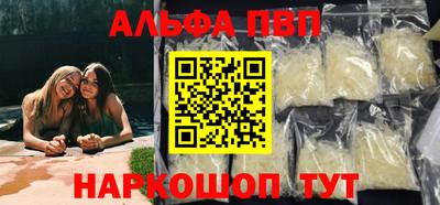 таблы Абакан