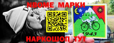 трава Азнакаево