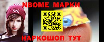 таблы Абакан