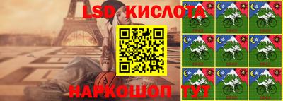 PSILOCYBIN Абинск