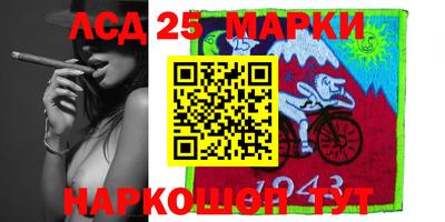 PSILOCYBIN Абинск