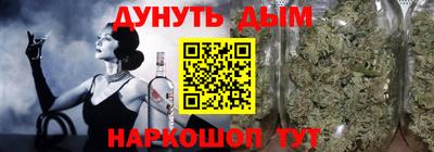 трава Азнакаево