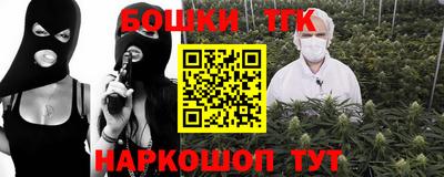 мяу мяу кристалл Абакан