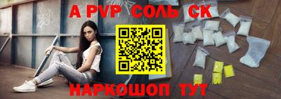 таблы Абакан