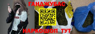 трава Азнакаево