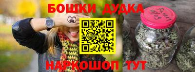 альфа пвп VHQ Волгодонск